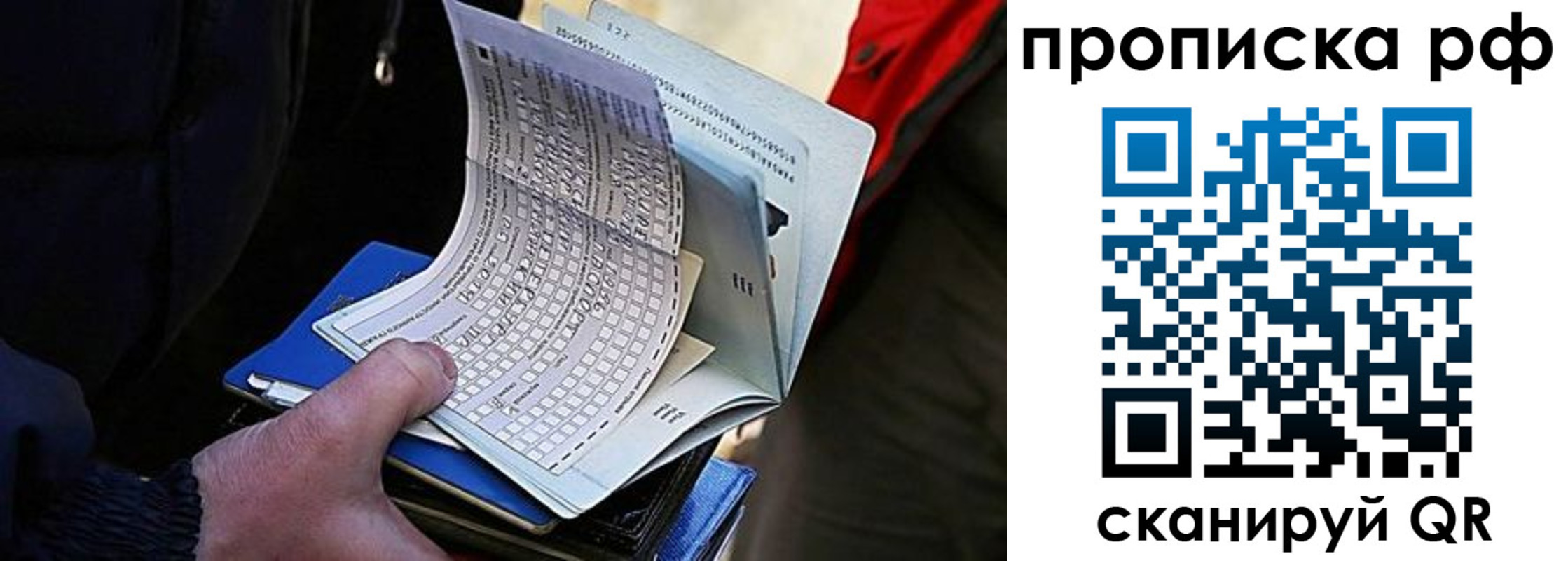 миграционный учет в Лангепасе