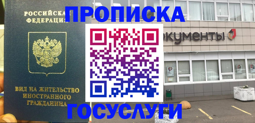 регистрация для школы в Лангепасе