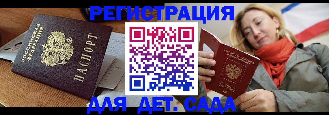 временная регистрация поиск в Лангепасе